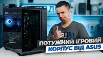 Огляд ігрового корпусу Asus TUF Gaming GT502 - Хороше охолодження та стильний дизайн.