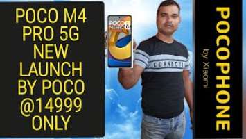 POCO M4 PRO 5G | UNBOXING POCO M4 PRO 5G | BEST 5G PHONE UNDER 15000 | POCO NEW LAUNCH HANDSET