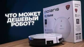 Дешевый робот могёт? Обзор робота-пылесоса Polaris PVCR 0833 WI-FI IQ HOME