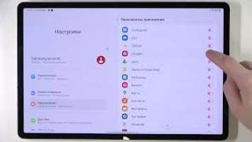 Как отключить всплывающие уведомления на экран Samsung Galaxy Tab S8 Plus