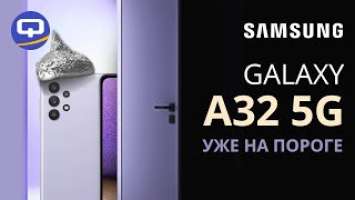 Samsung Galaxy A32