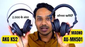 Which are the Best Headphones Under 2000 in 2022? | AKG K52 vs Maono AU-MH501 Review