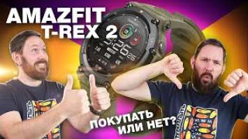 Месяц с Amazfit T-REX 2, подробный обзор, бег, плавание, гребля, время автономной работы, глюки!