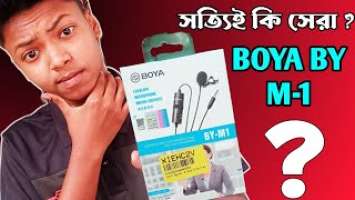 Best Budget Mic For YouTuber।। Boya By M1 Unboxing ।। BOYA By M1 Review In Bengali।।