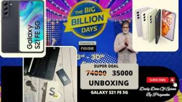 SAMSUNG GALAXY S21 FE 5G UNBOXING || DAILY DOSE OF SPICES BY PRIYANKA