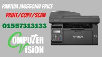 Printer Price 2022 || Pantum M6550NW Pritner Price, Review|| Print/Copy/Scan Computer Vision Rangpur