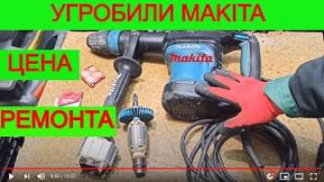 Сгорел отбойный молоток SDS-MAX Makita HM0870C  замена двигателя