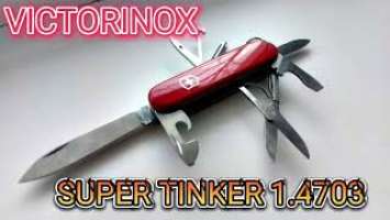 Распаковка швейцарского ножа VICTORINOX SUPER TINKER с Wildberries