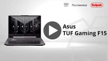 Ноутбук Asus TUF Gaming F15 FX506HC-HN373 распаковка