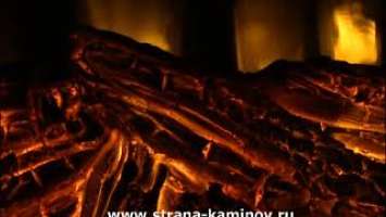 Электрический очаг Royal Flame Dioramic 33W LED FX - www.strana-kaminov.ru