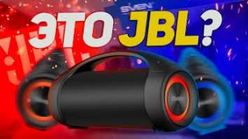 Моя новая колонка, и ЭТО НЕ JBL! / Sven PS-370 / Обзор