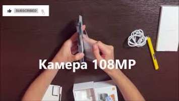 Смартфон Xiaomi Redmi Note 11 Pro 5G 8 ГБ ОЗУ + 256 Гб ПЗУ