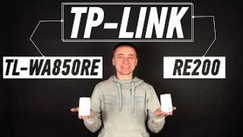 TP-LINK TL-WA850RE И RE200: РАСШИРЯЕМ СЕТЬ WI-FI РЕПИТЕРАМИ