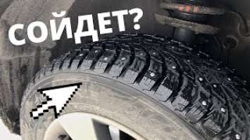 Nokian Hakkapeliitta 9. Первые впечатления и отзыв. Тише чем Nordman 7, ABS пока не срабатывает