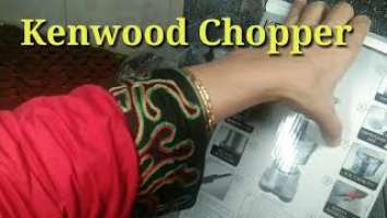 KENWOOD Food Chopper 250 Review and unboxing |Quad blade 500W0.5 littre CH 250. cooking with zahida