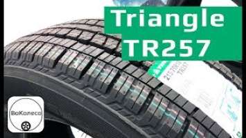 Triangle TR257 - Китайские шины для кроссовера. Обзор.