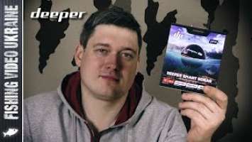 СОВЕРШЕННЫЙ БЕСПРОВОДНОЙ ЭХОЛОТ DEEPER PRO+ | FishingVideoUkraine