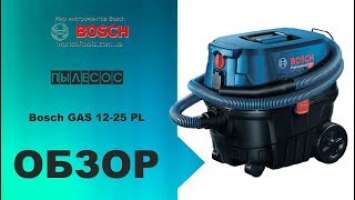 Пылесос Bosch GAS 12-25 PL