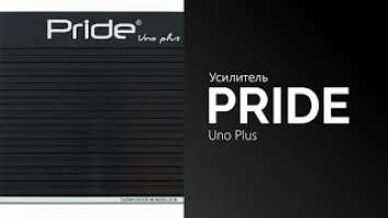 Распаковка усилителя Pride Uno Plus