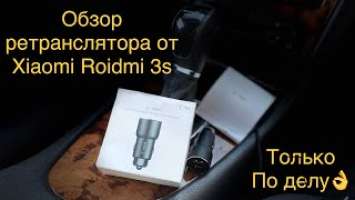 ФМ Ретранслятор Roidmi 3s