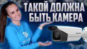 IP-ВИДЕОКАМЕРА УЛИЧНАЯ HIKVISION DS-2CD2T43G2-4I // Secur.ua