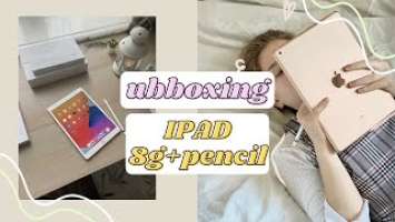  IPAD 8g  Apple Pencil | UNBOXING |