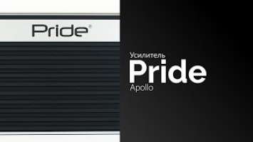 Распаковка усилителя Pride Apollo