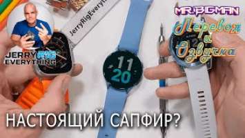 Настоящий ли сапфир в Apple Watch Ultra? JerryRigEverything на русском | Русская озвучка