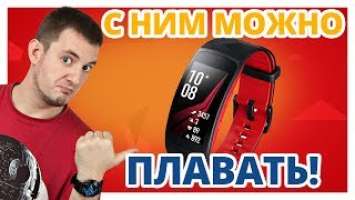 СМАРТ ЧАСЫ НЕ НУЖНЫ! ✔ Обзор Samsung Gear Fit2 Pro!