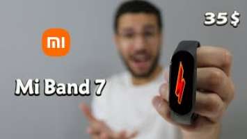 اخيرا .. مميزات و عيوب و سعر Mi Band 7  من شاومي