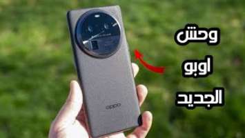 وحش اوبو الجديد  oppo find x6 !! قاتل جالاكسي