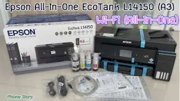 รีวิว/การตั้งค่าครั้งแรก เครื่องปริ้น Epson EcoTank L14150 A3+ Wi-Fi (All-In-One) Review