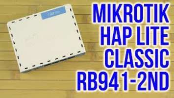 Распаковка MikroTik hAP Lite Classic RB941-2nD