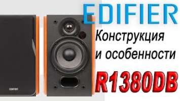 Edifier R1380DB. Конструкция и особенности