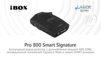 Презентация радар-детектора Pro 800 Smart Signature