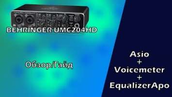 BEHRINGER UMC204HD Обзор + Разбор использования VoiceMeeter Banana с ASIO