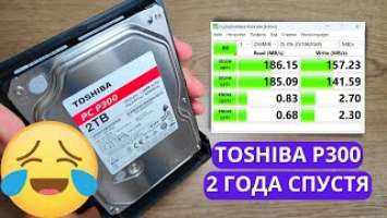 Обзор и тест Toshiba P300 2TB ► ПЛОХОЙ жесткий диск?