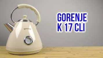 Распаковка GORENJE K 17 CLI