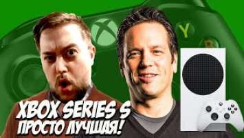 Я Купил Xbox Series S - Обзор Консоли, Game Pass И Экосистемы Microsoft