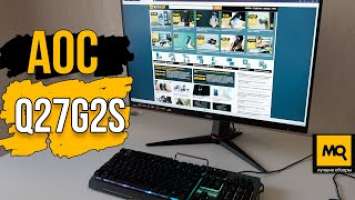 AOC Q27G2S/EU обзор. Игровой 27-дюймовый IPS-монитор 165 Гц