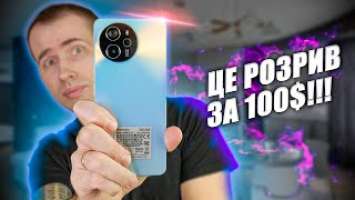 Blackview Shark 8 - найпотужніший смартфон❗ Конкурентів НЕМАЄ❗