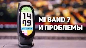 ЧТО Умеет Mi Band 7 НА САМОМ ДЕЛЕ?