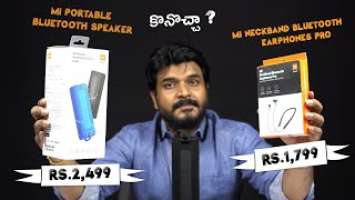 Mi Portable Bluetooth Speaker (16W) & Mi Neckband Bluetooth Earphones Pro Review || In Telugu ||