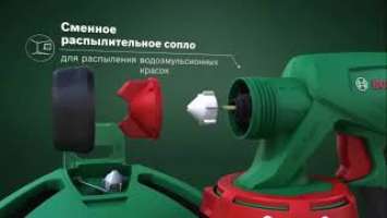 Краскораспылитель (краскопульт) Bosch PFS 5000E и PFS 3000-2