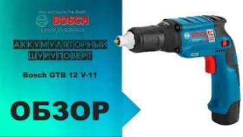 Аккумуляторный шуруповерт Bosch GTB 12V-11