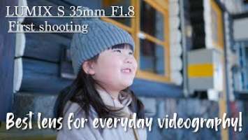 ［LUMIX S 35mm F1.8］Best lens for everyday videography!［LUMIX S5］