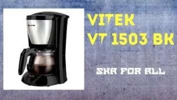 Капельная кофеварка VITEK VT 1503 BK Характеристики Презентация