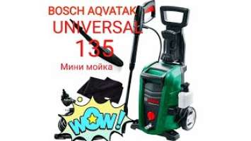 МИНИ МОЙКА. BOSCH UNIVERSAL AQVATAK 135