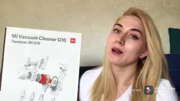 Обзор мамы на беспроводной вертикальный пылесос Mi Vacuum Cleaner G10/Уборка дома