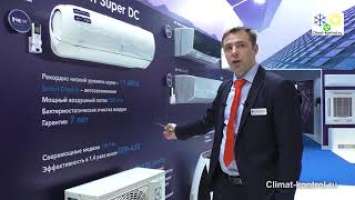 Electrolux EVOLUTION Super DC INVERTER - Climat-kontrol.ru